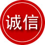 正蓝旗诚信救援服务