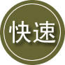 正蓝旗24小时道路救援