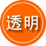 正蓝旗救援费用合理