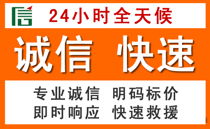 如何制定合理价格策略缓解正蓝旗道路救援售后压力